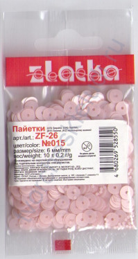 Пайетки плоские круглые с матовым эффектом 6 мм, 10 гр, цвет детский розовый