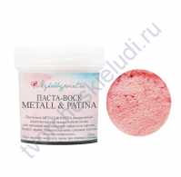 Паста-воск Metall and Patina, 20 мл, цвет розовый персик