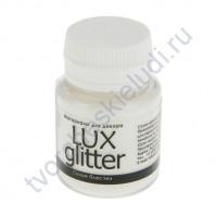 Декоративные блестки (глиттер) LuxGlitter, 20 мл, цвет Белый