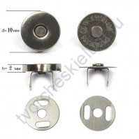 Магнитная кнопка 10 мм, высота 2 мм, 1 комплект, цвет никель