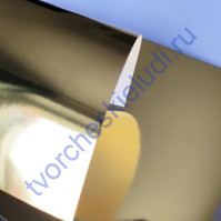 Картон дизайнерский односторонний металлизированный Splendorlux Mirror ORO 320 гр, размер 20х30 см, цвет зеркальное золото