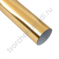 Термотрансферная пленка металлик, цвет зеркальное золото, 25х25 см (+/- 2 см)