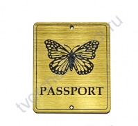 Зеркальная бирка с бабочкой Паспорт, 50х60 мм, цвет золото