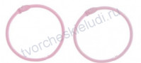 Кольца для альбомов, 2 шт, цвет светло- розовый, 4,5 см