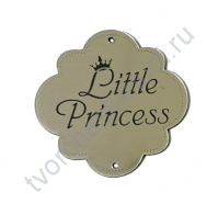 Зеркальная бирка круглая Little Princess, 50х50 мм, цвет серебро
