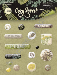 Набор эпоксидных наклеек Cozy Forest, 16 элементов