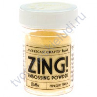 Пудра для эмбоссинга ZING!, 28.4 гр, цвет Butter (сливочное масло)